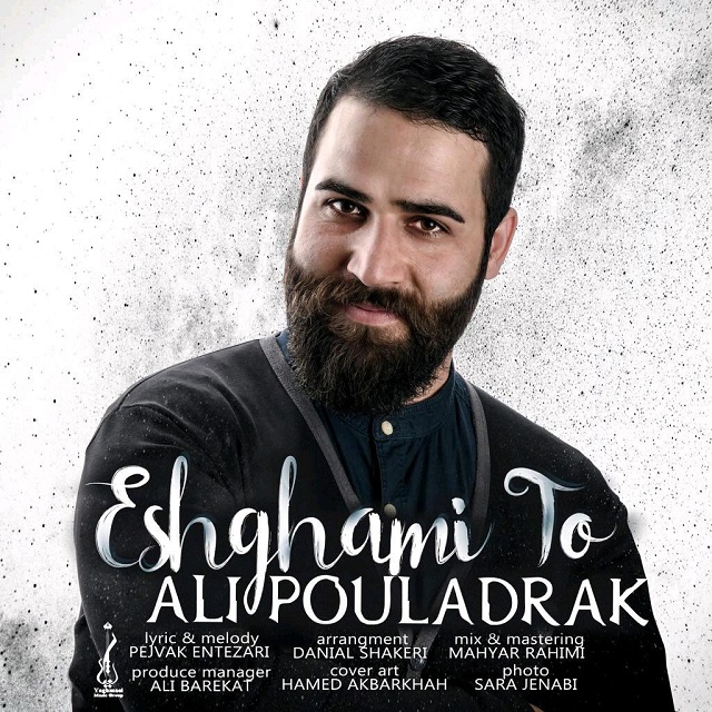 Ali Pouladrak - Eshghami To