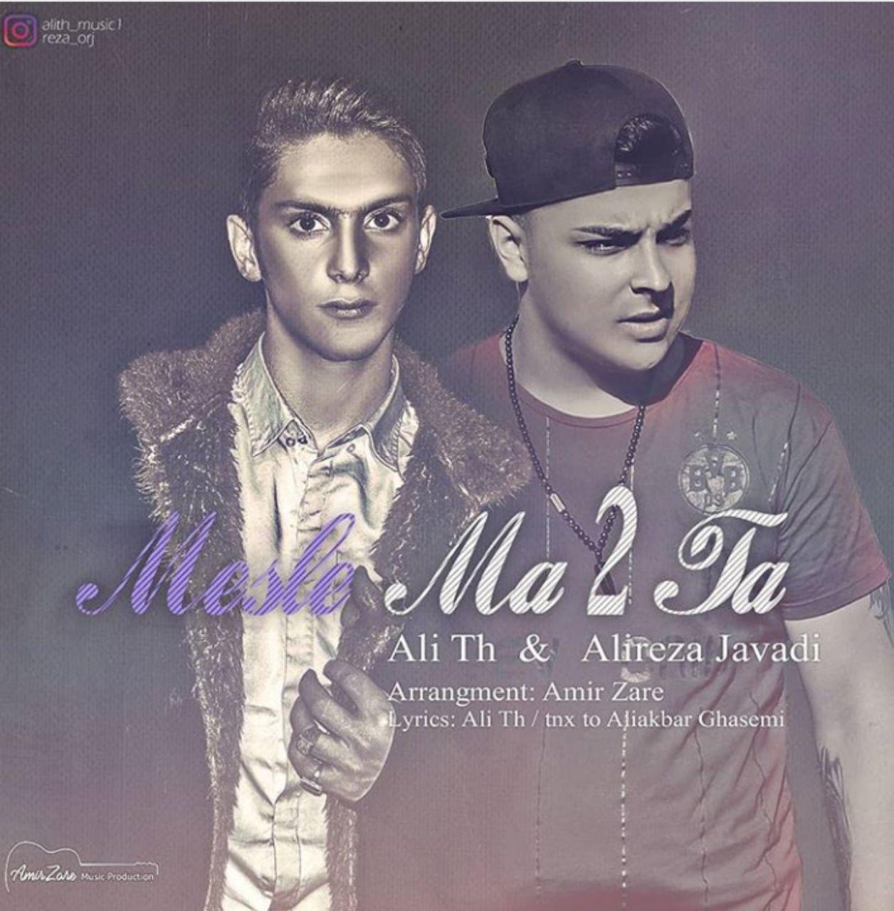 (Ali Th - Mesle Ma 2 Ta(Ft Alireza Javadi