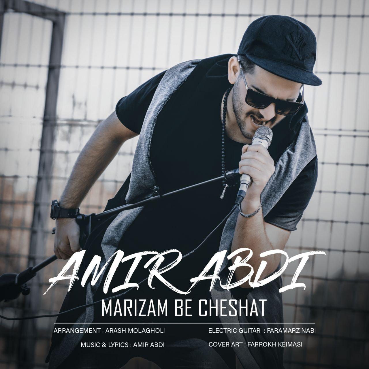 Amir Abdi - Marizam Be Cheshat