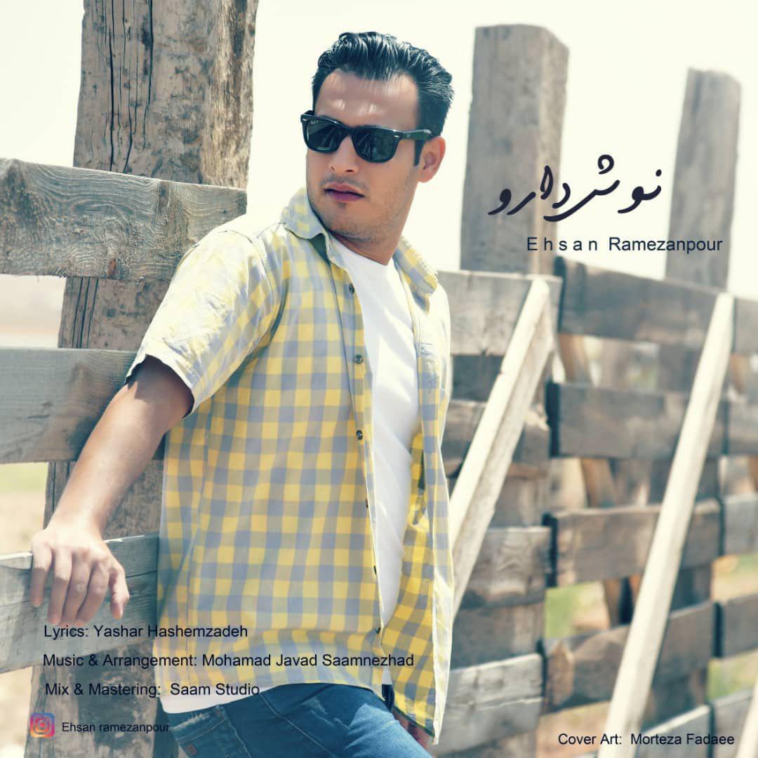 Ehsan Ramezanpour - Noosh Daro