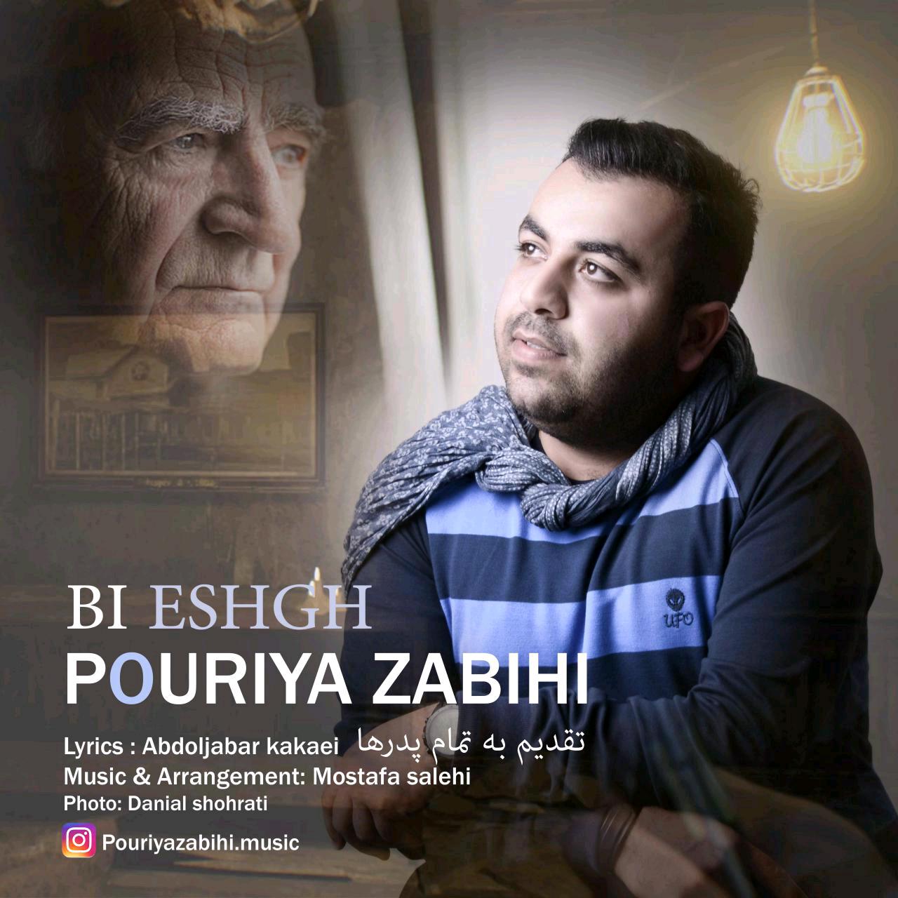 Pouriya Zabihi - Bi Eshgh