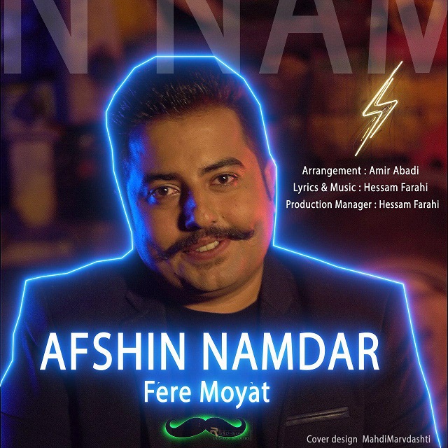 Afshin Namdar - Fere Moyat