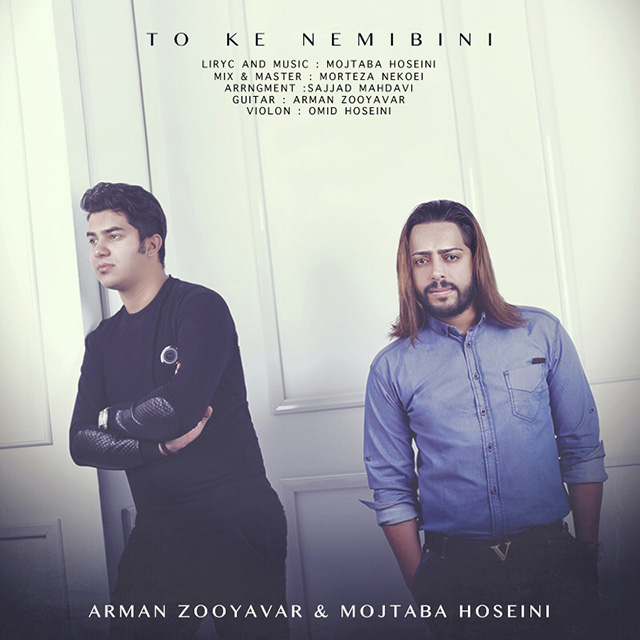 Arman Zooyavar - To Ke Nemibini (Ft Mojtaba Hoseini)