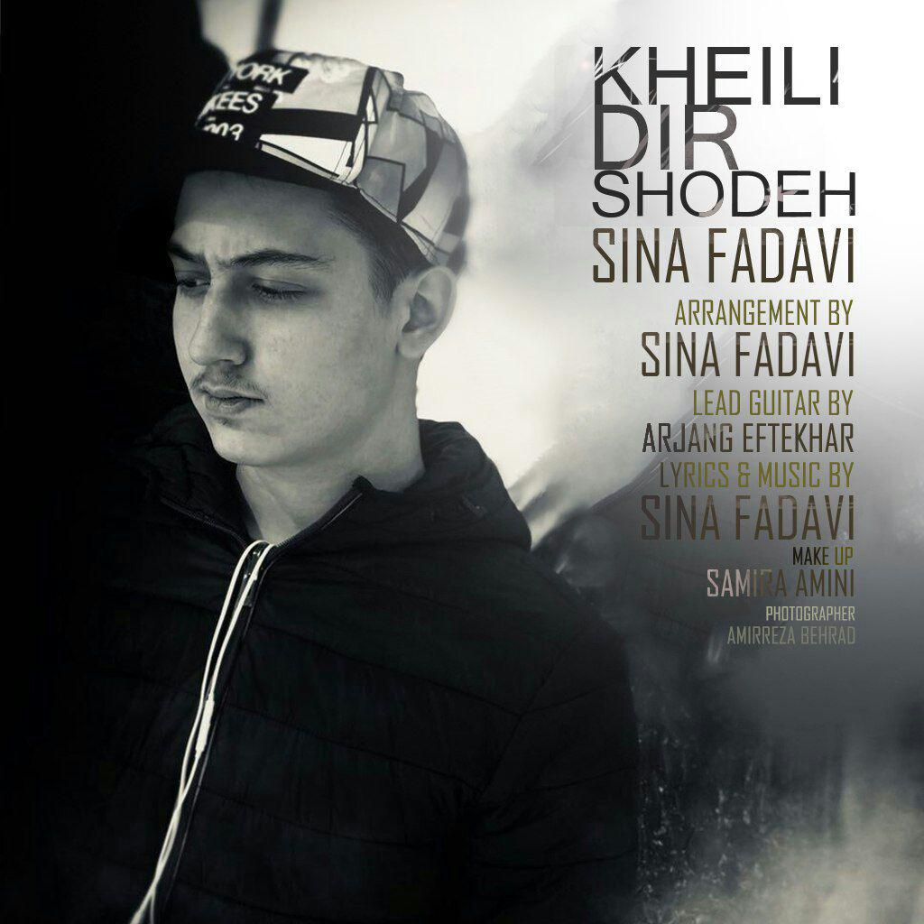 Sina Fadavi - Kheili Dir Shodeh