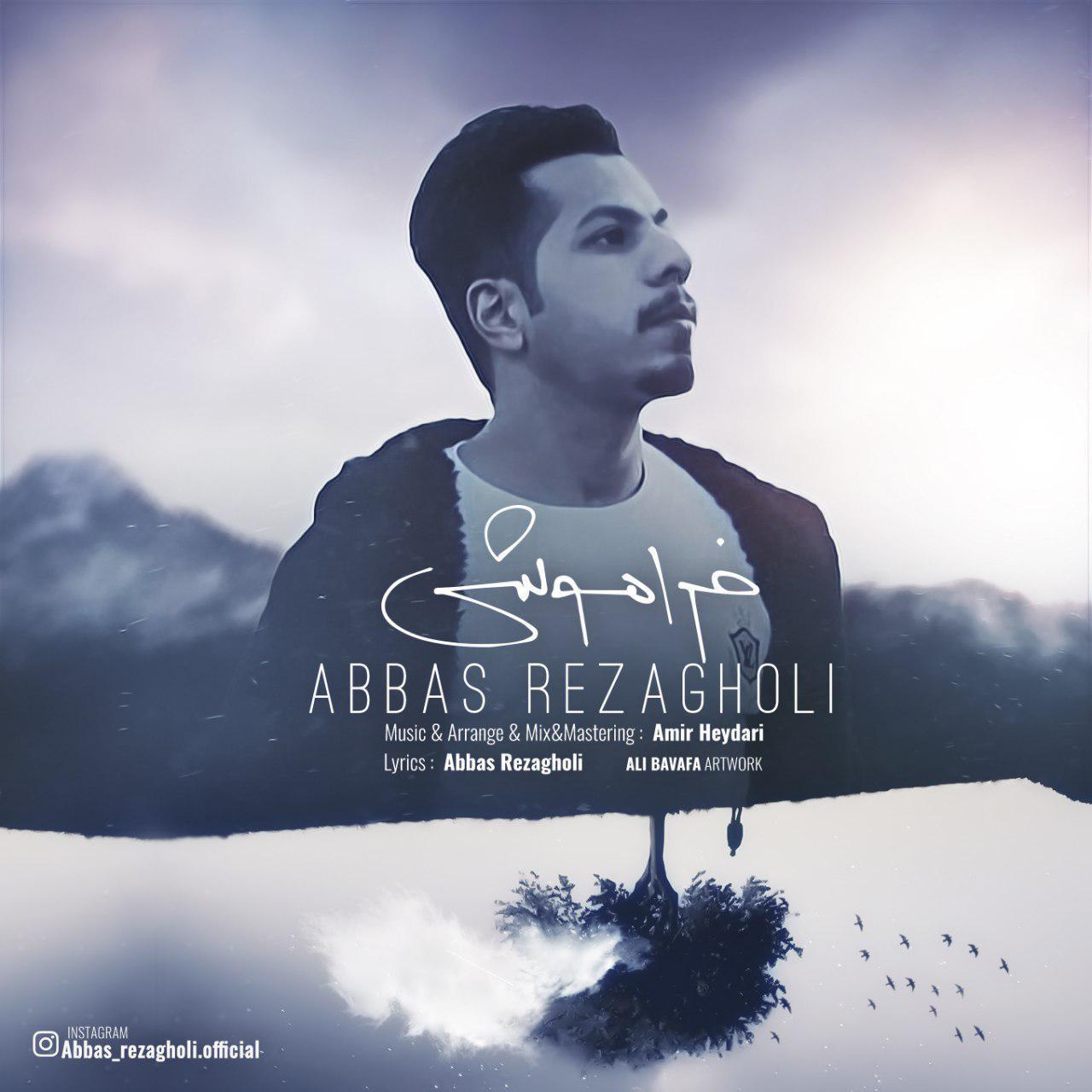 Abbas Rezagholi - Faramooshi