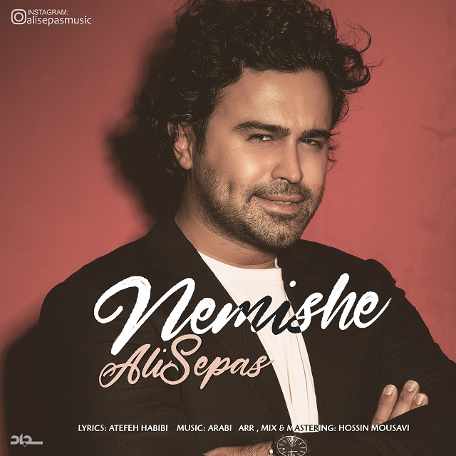 Ali Sepas - Nemishe