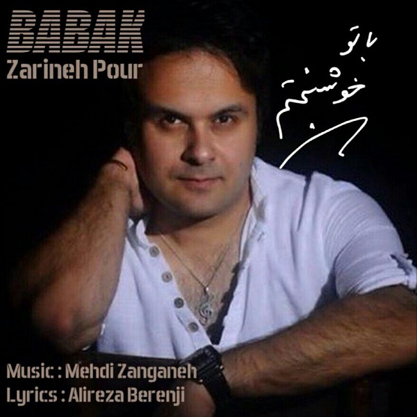 Babak Zarineh Pour - Ba To Khoshbakhtam