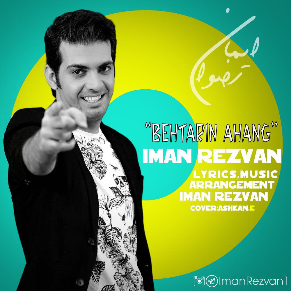 Iman Rezvan - Behtarin Ahang