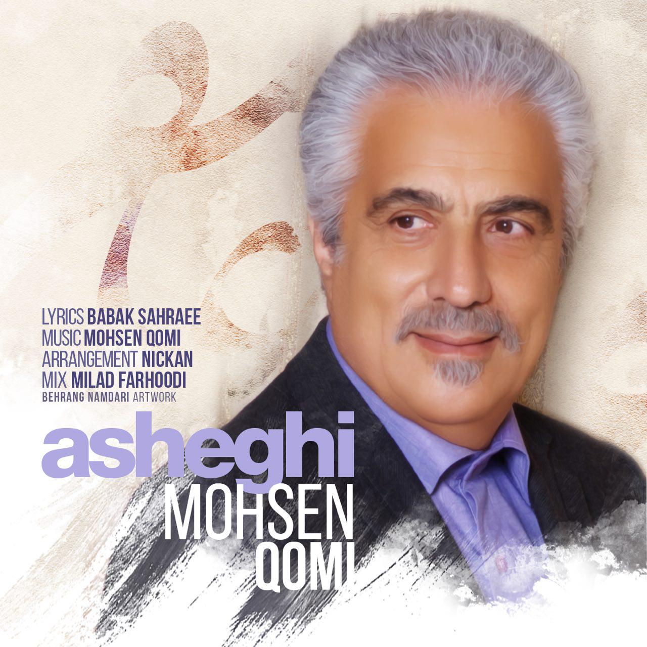 Mohsen Ghomi - Asheghi