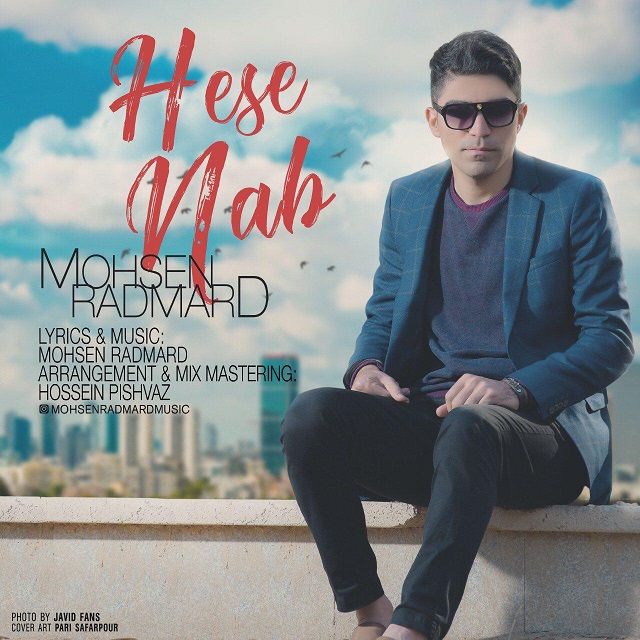 Mohsen Radmard - Hese Nab