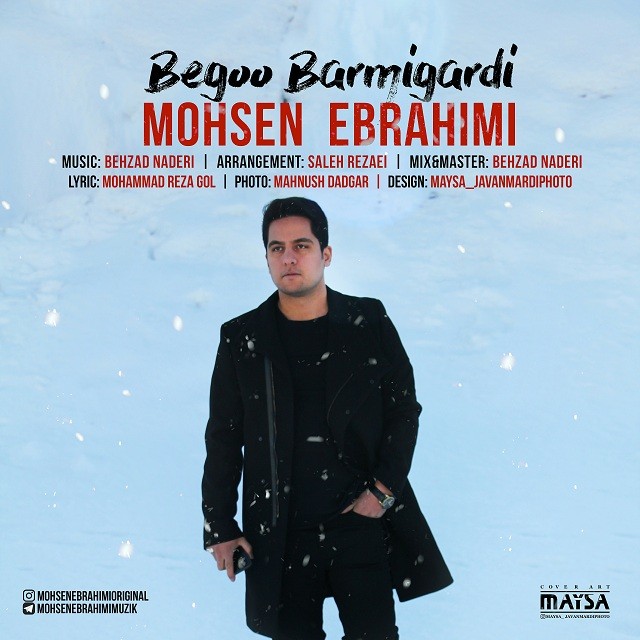 Mohsen Ebrahimi - Begoo Barmigardi