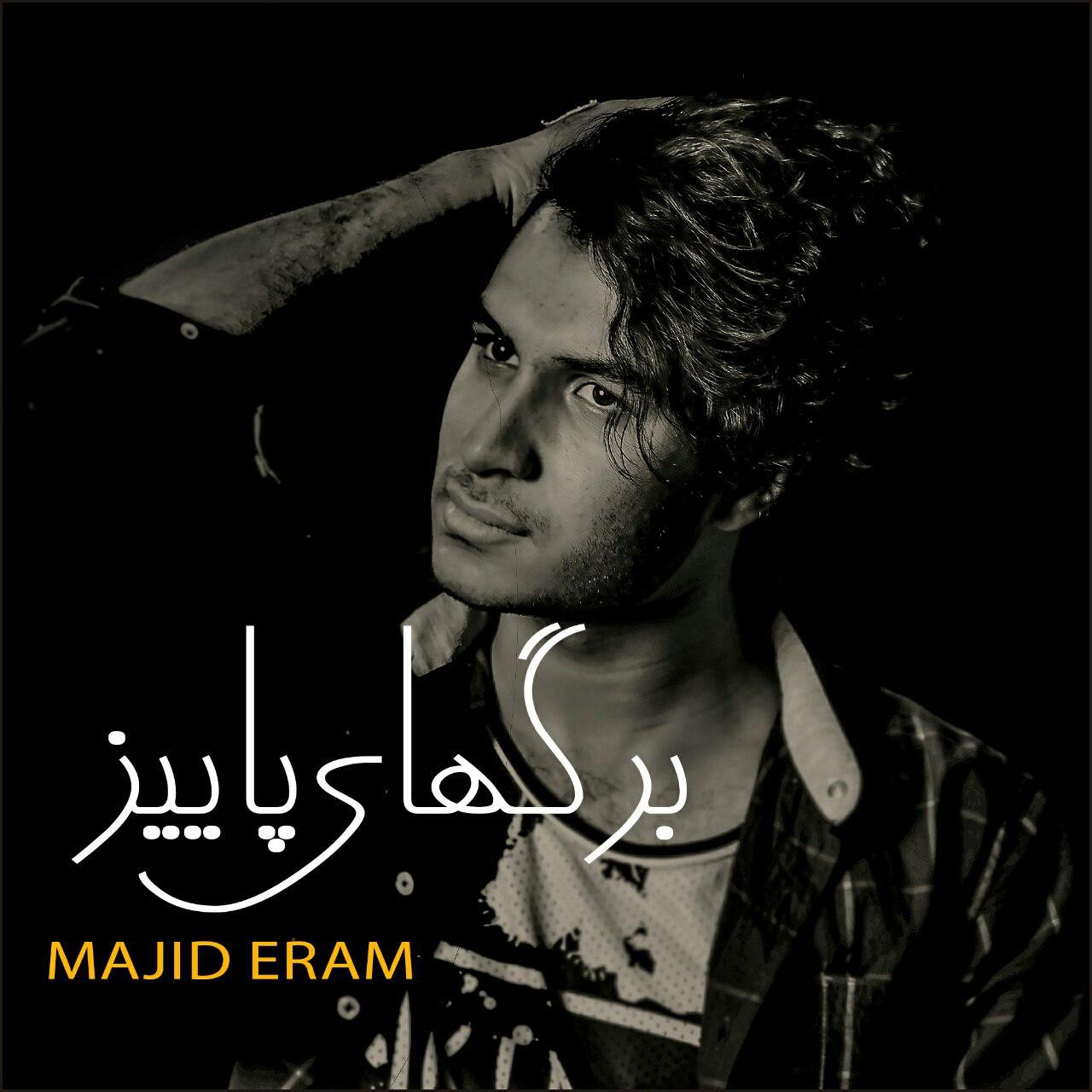 Majid Eram - Bargaye Paeiz