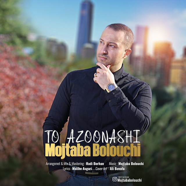 Mojtaba Bolouchi - To Azoonashi