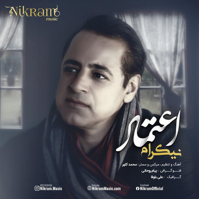 Nikram - Etemad