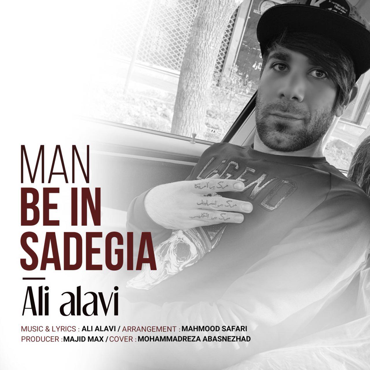 Ali Alavi - Man Be In Sadegia