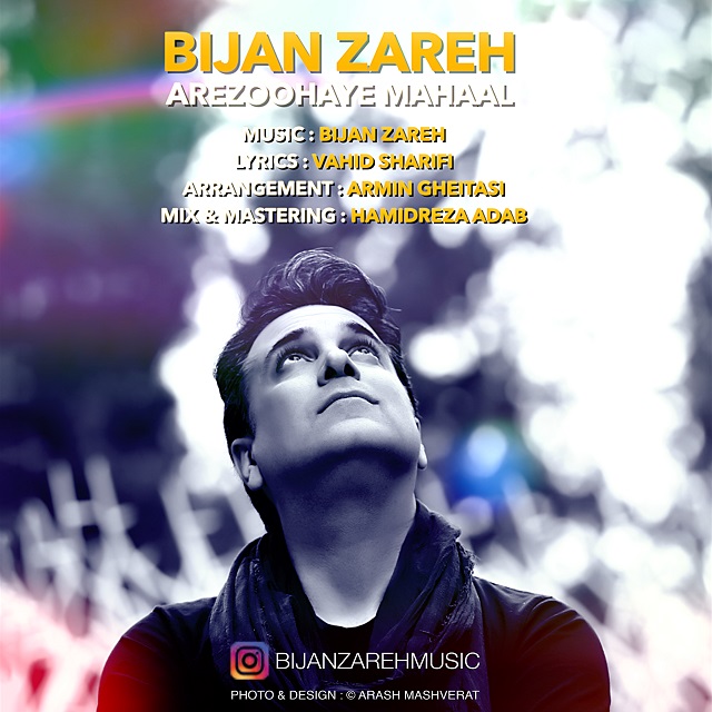 Bijan Zareh - Arezoohaye Mahaal