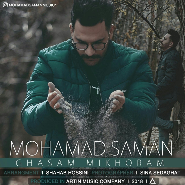 Mohammad Saman - Ghasam Mikhoram