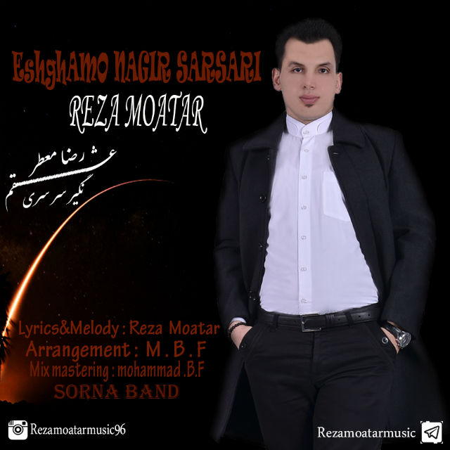 Reza Moatar - Eshghamo Nagir Sarsari