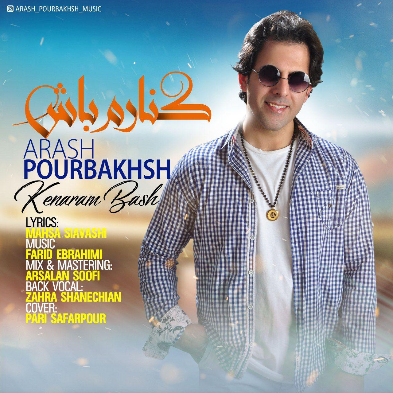 Arash Pourbakhsh - Kenaram Bash