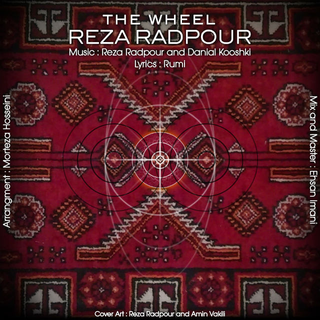 Reza Radpour - The Wheel