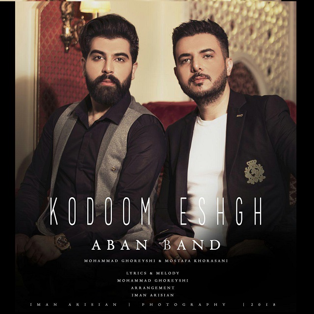 Aban Band - Kodoom Eshgh