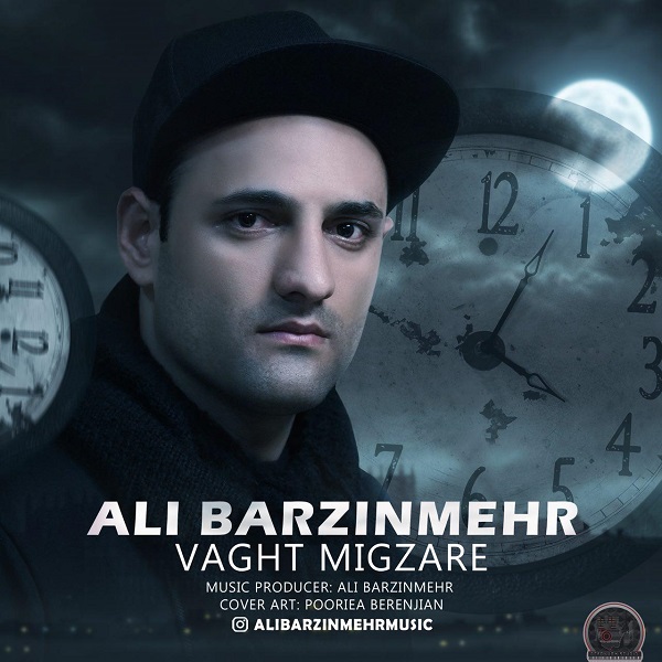 Ali Barzinmehr - Vaght Migzare