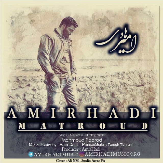 AmirHadi - Matrood