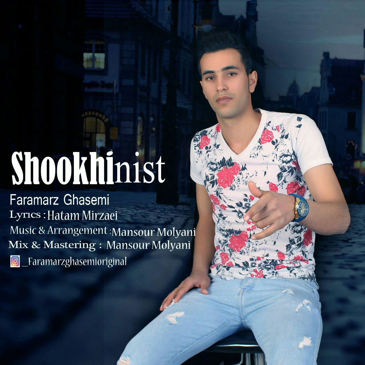 Faramarz Ghasemi - Shookhi Nist