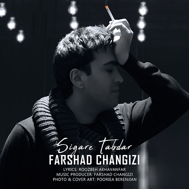 Farshad Changizi - Sigare Tabdar