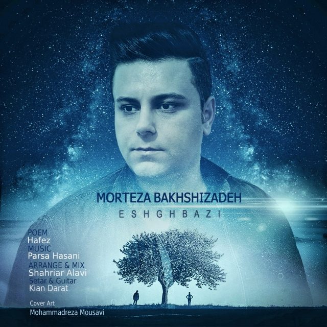 Morteza Bakhshizadeh - Eshghbazi