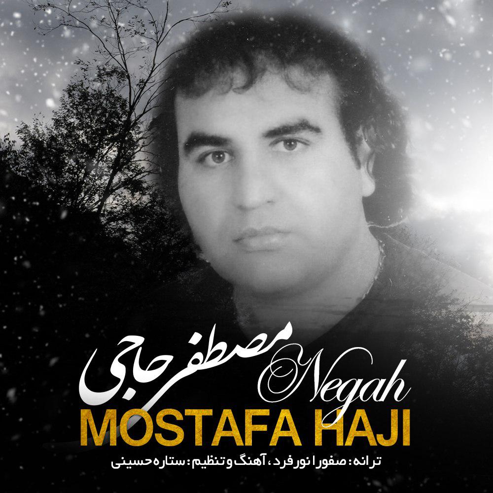 Mostafa Haji - Negah