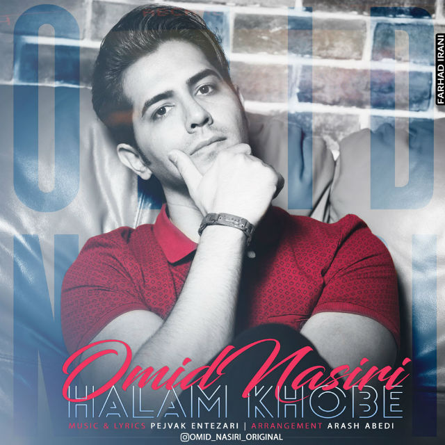 Omid Nasiri - Halam Khobe