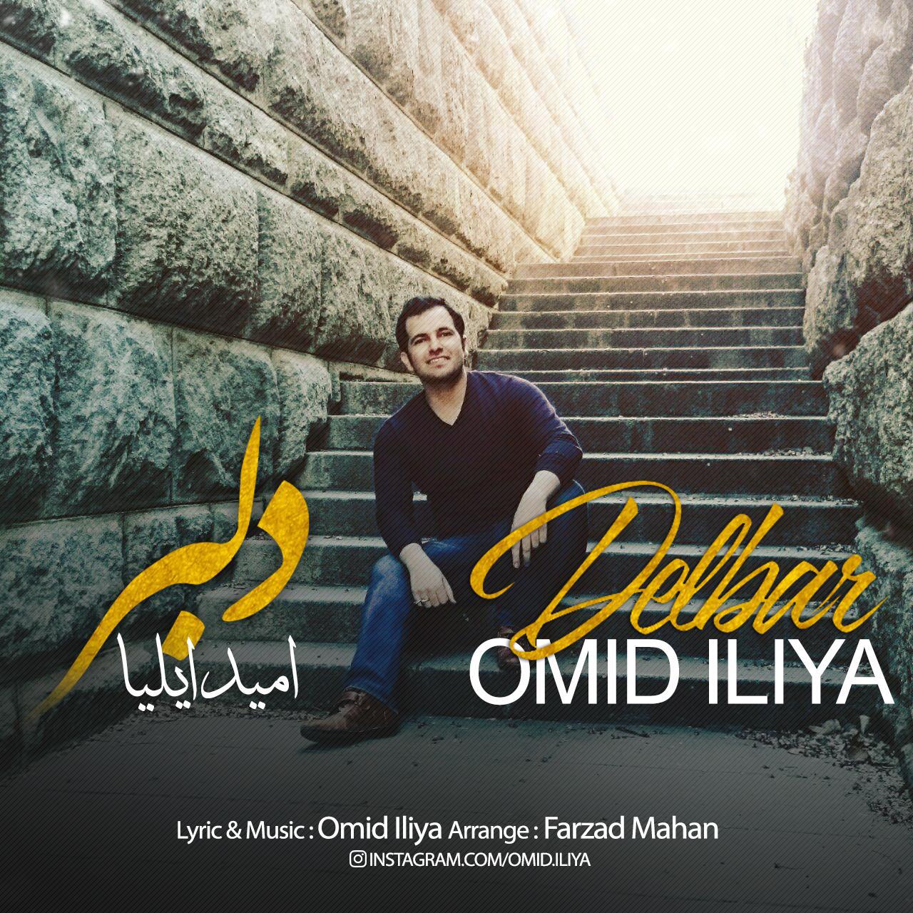 Omid Iliya - Delbar