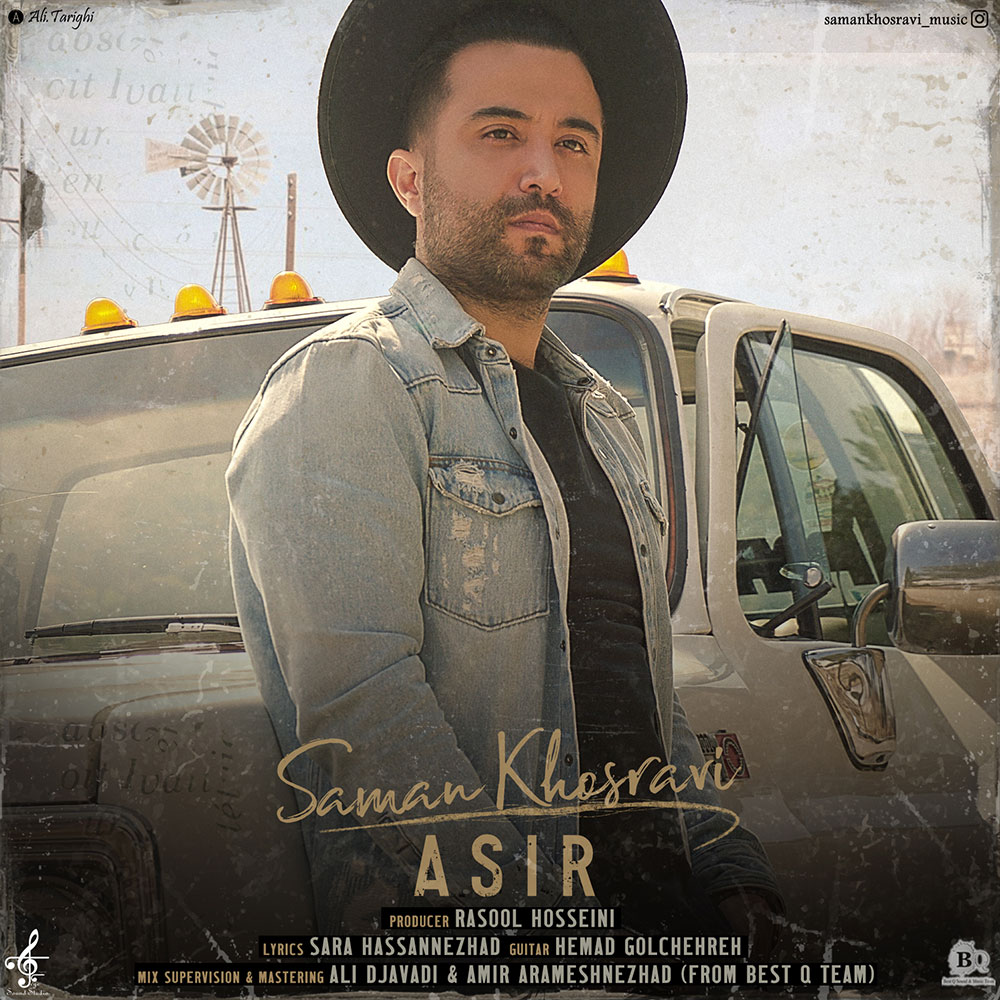 Saman Khosravi - Asir