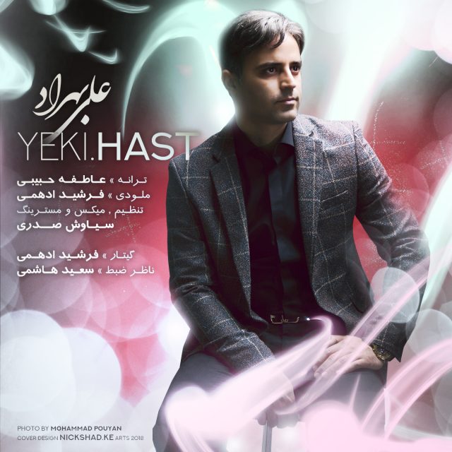 Ali Behrad - Yeki Hast