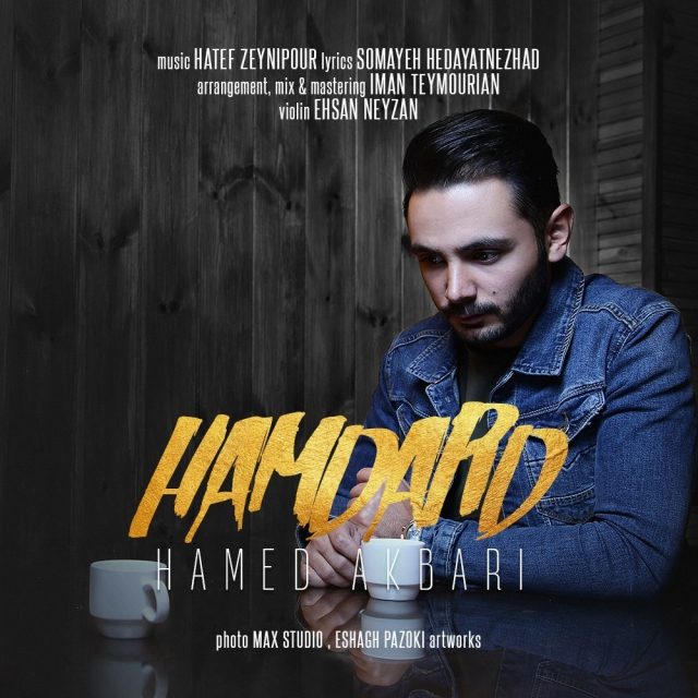 Hamed Akbari - Hamdard