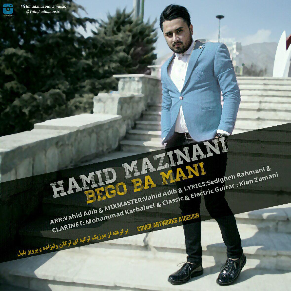 Hamid Mazinani - Bego Ba Mani