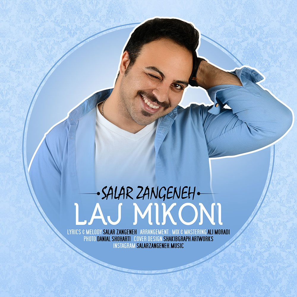 Salar Zangeneh - Laj Mikoni