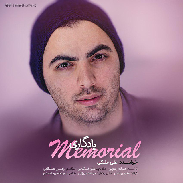 Ali Maleki - Yadegari