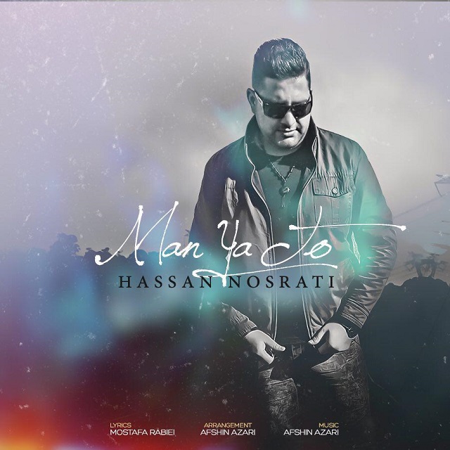 Hassan Nosrati - Man Ya To