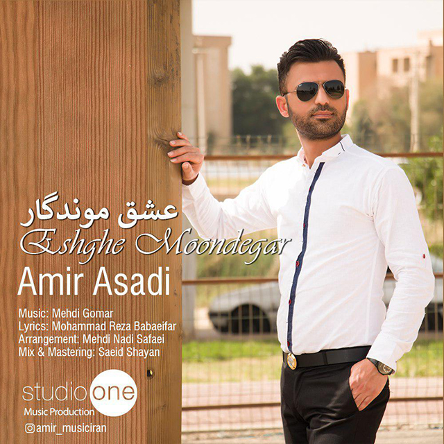 Amir Asadi - Eshghe Moondegar