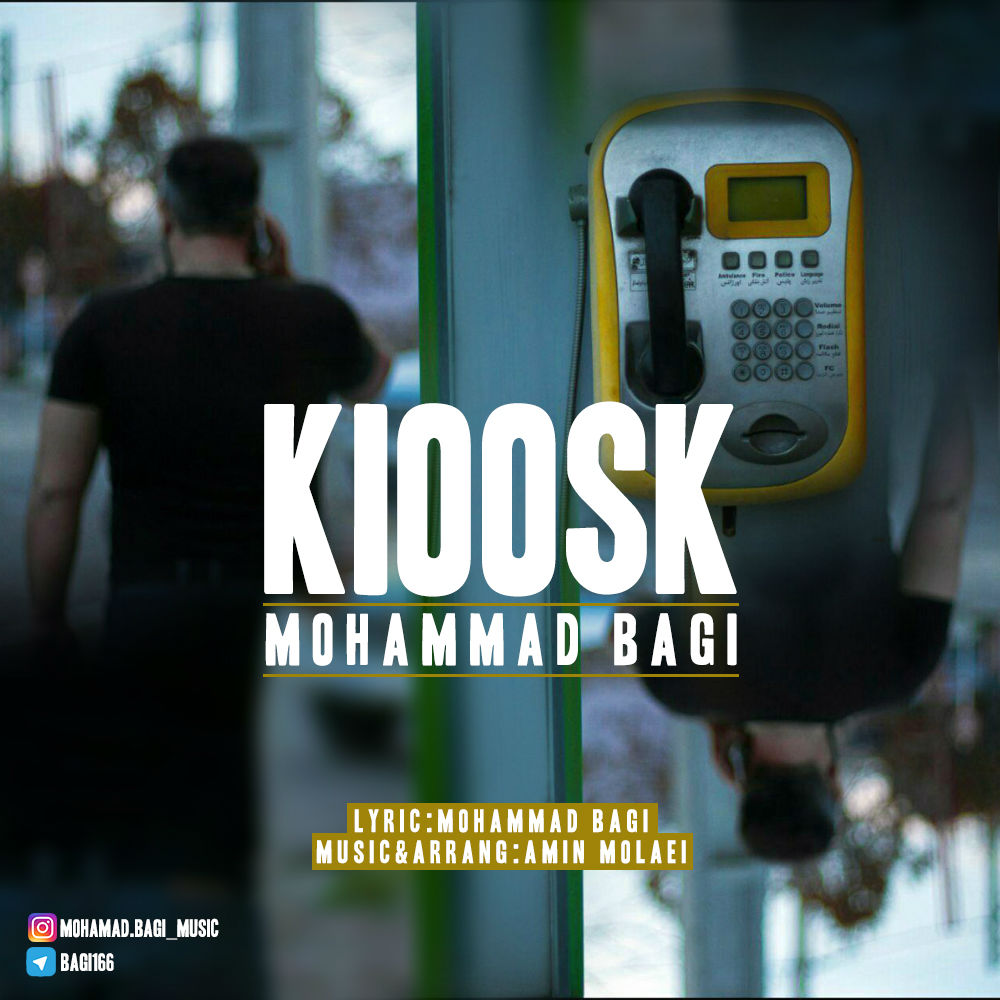 Mohammad Bagi - Kioosk