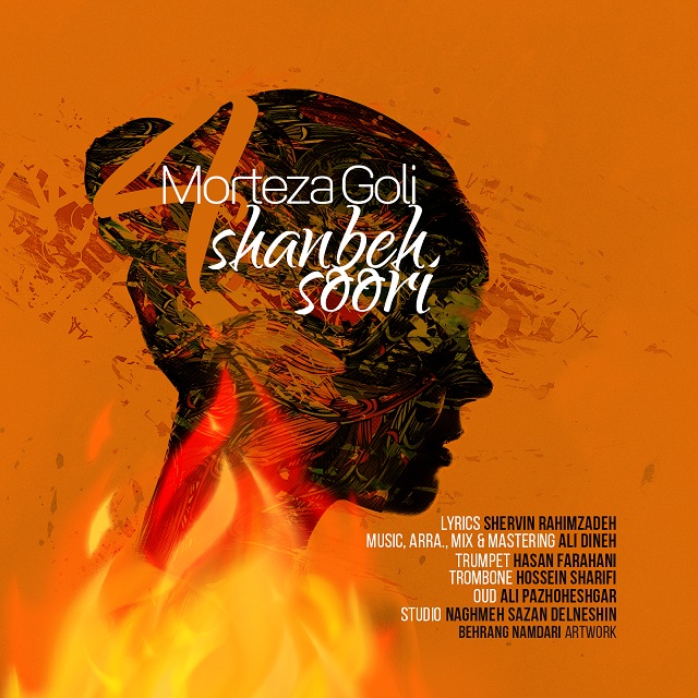 Morteza Goli - 4 Shanbeh Soori