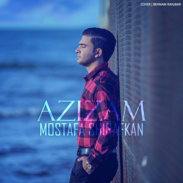 Mostafa Shirafkan - Azizam