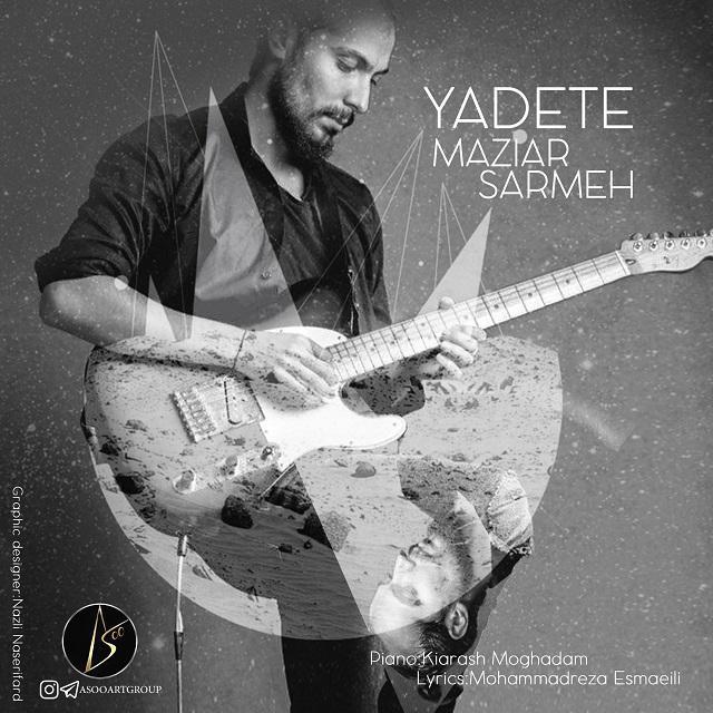 Maziar Sarmeh - Yadete