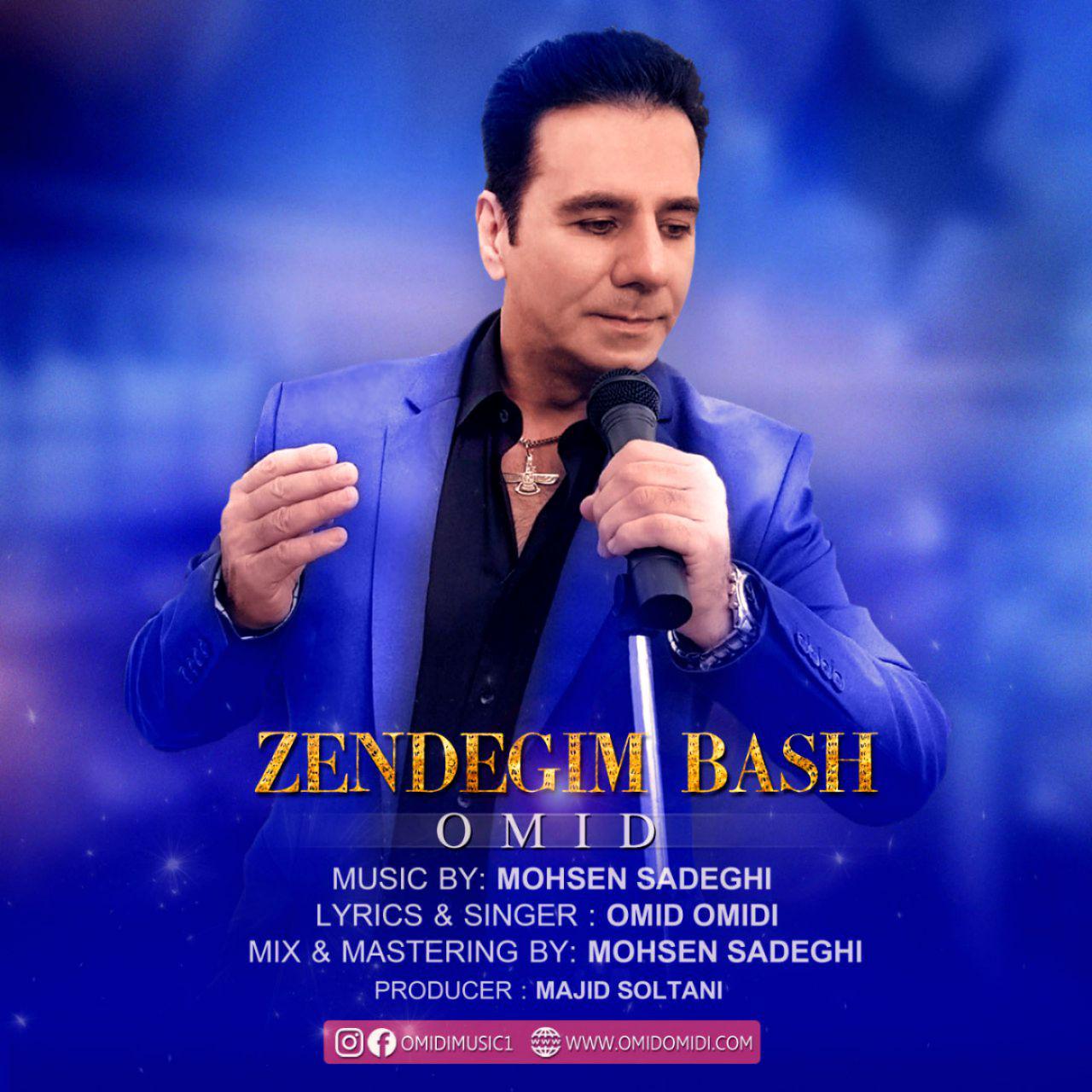 Omid Omidi - Zendegim Bash