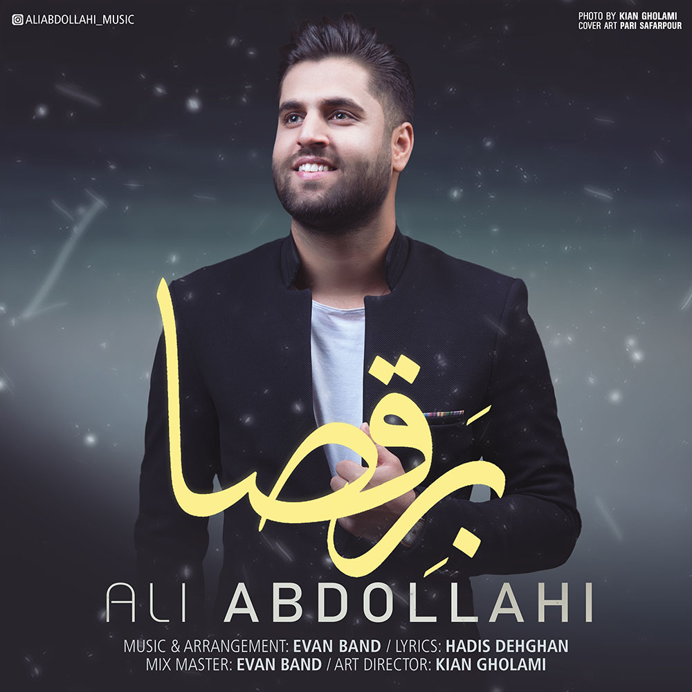 Ali Abdollahi - Beraghsa