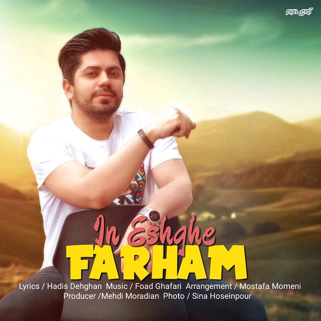 Farham - In Eshghe