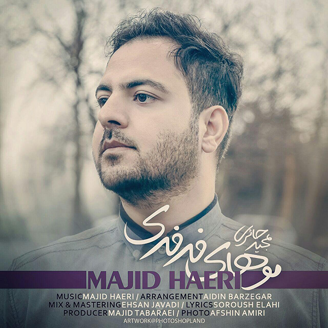 Majid Haeri - Moohaye Fer Feri