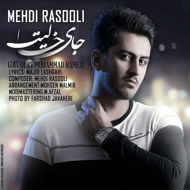 Mehdi Rasooli - Jaye Khalit